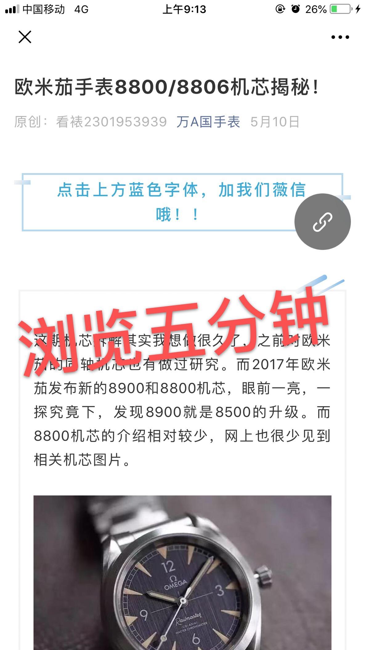 偶3 验收样图2