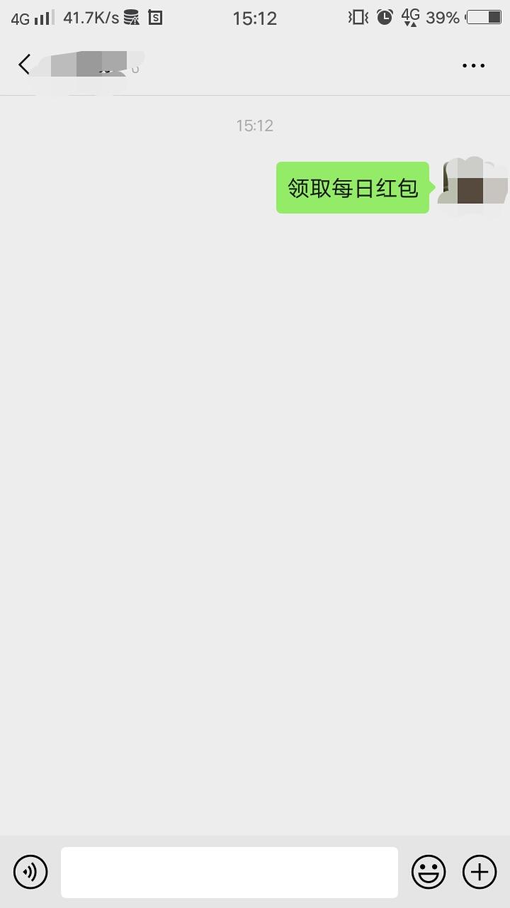 哄哄的关注任务 验收样图1