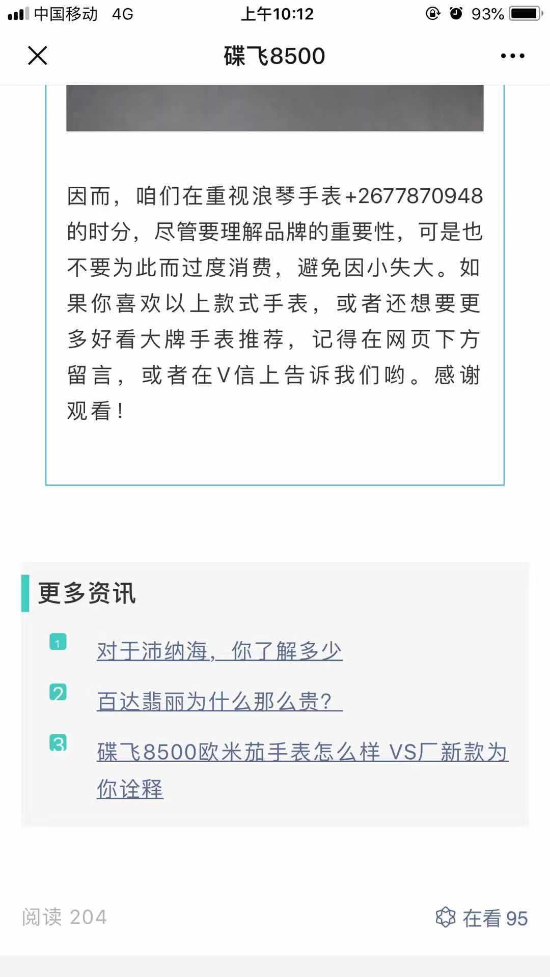lang 验收样图3