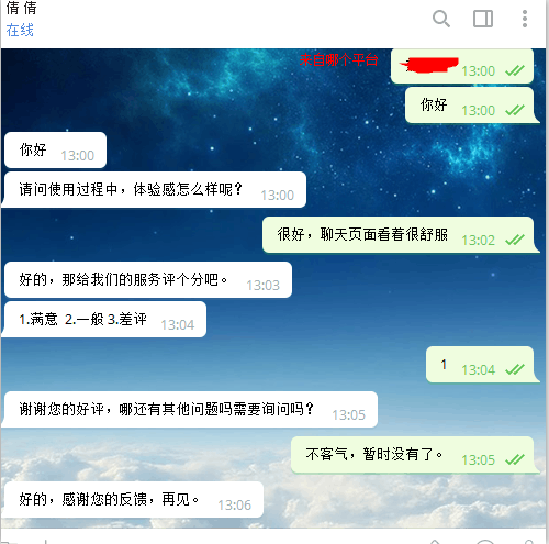 免费领2元 验收样图3