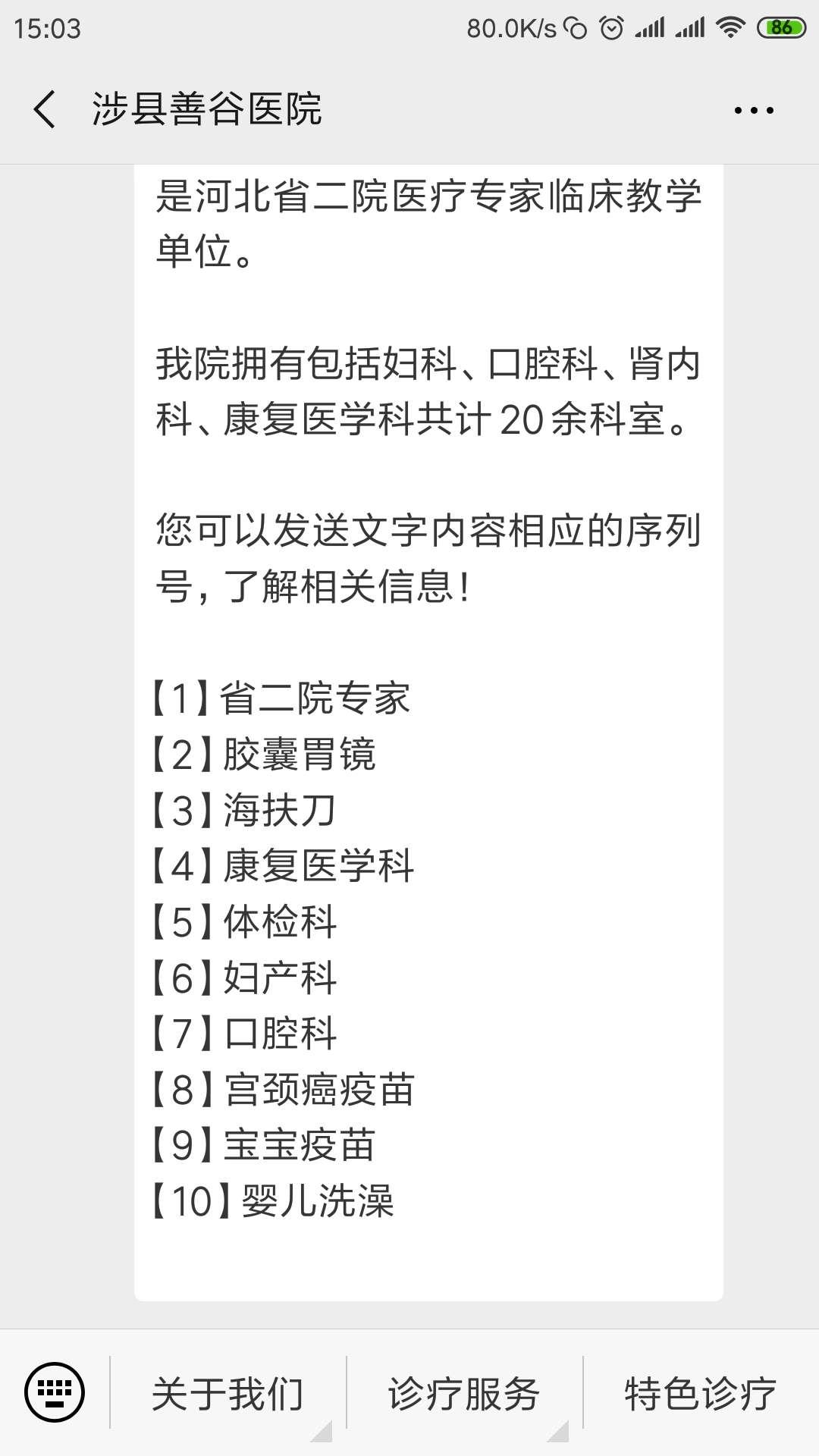微信扫码关注简单到哭秒验收,扫码关注截图即可。 验收样图1