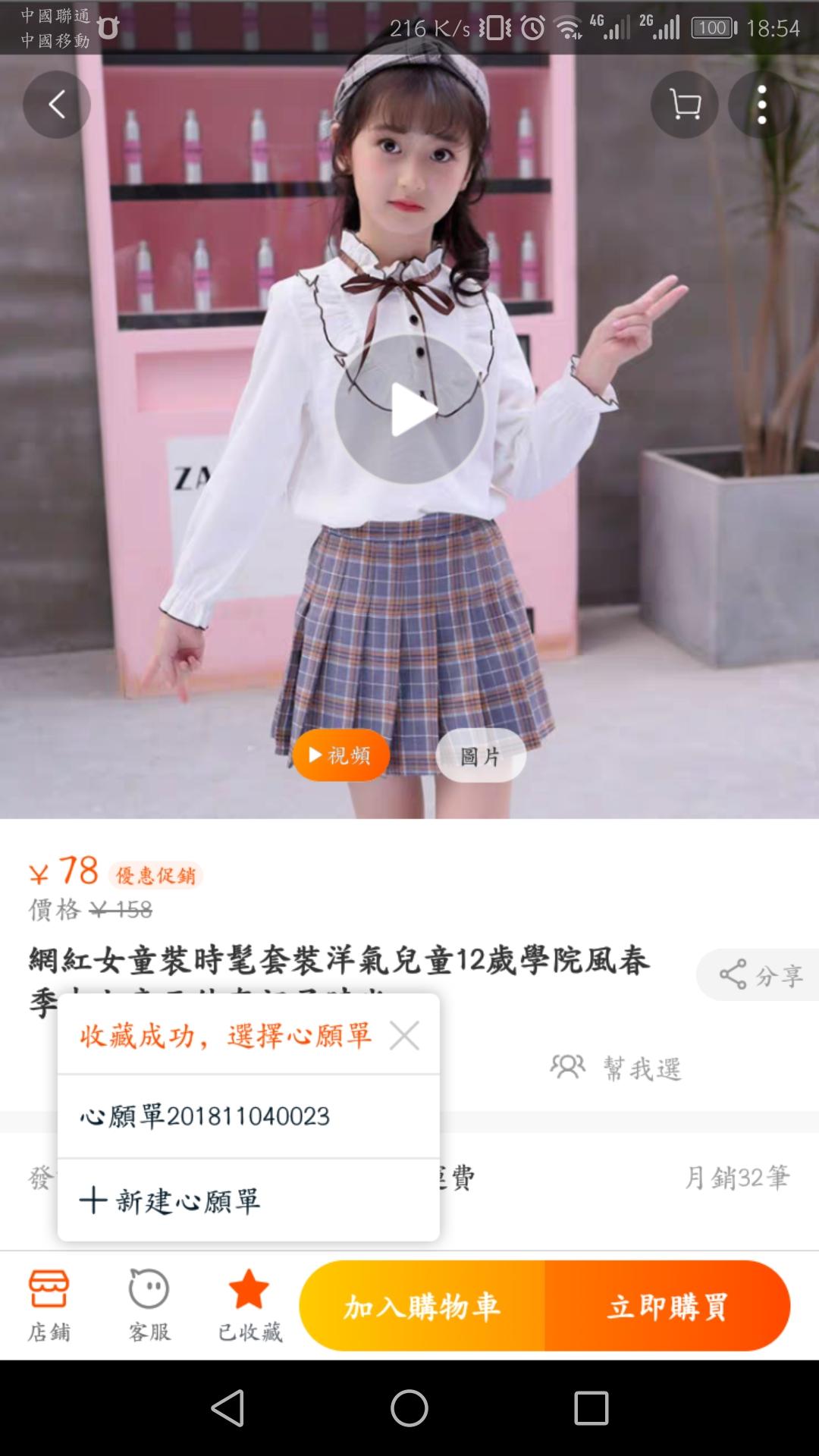 xomisen的点击任务 验收样图1