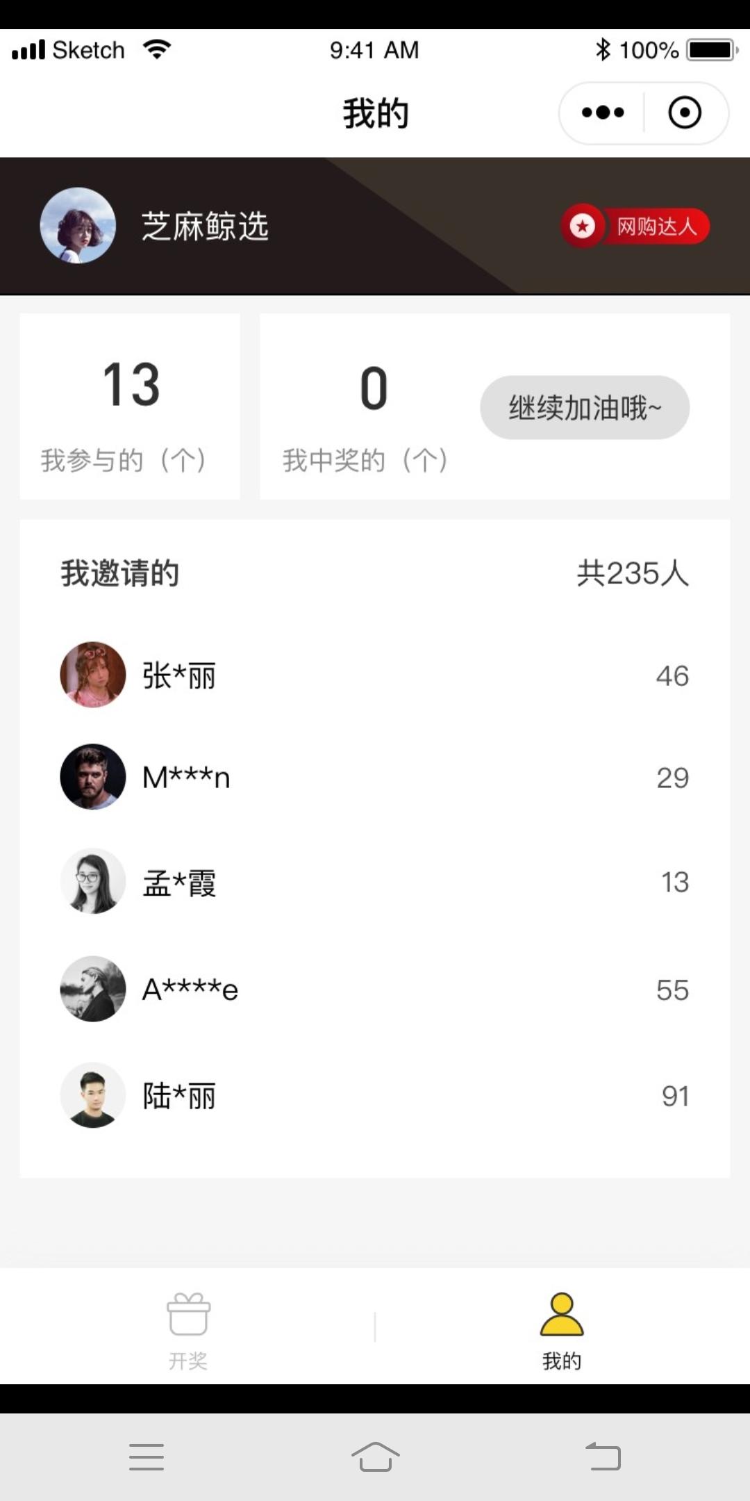 微信扫码登简单陆即可无需下载 验收样图2