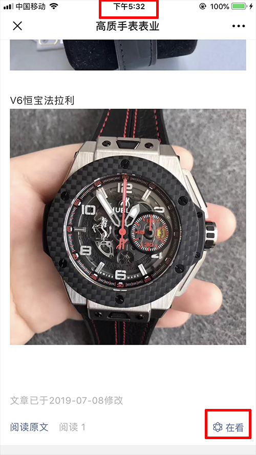 简单阅读 验收样图3