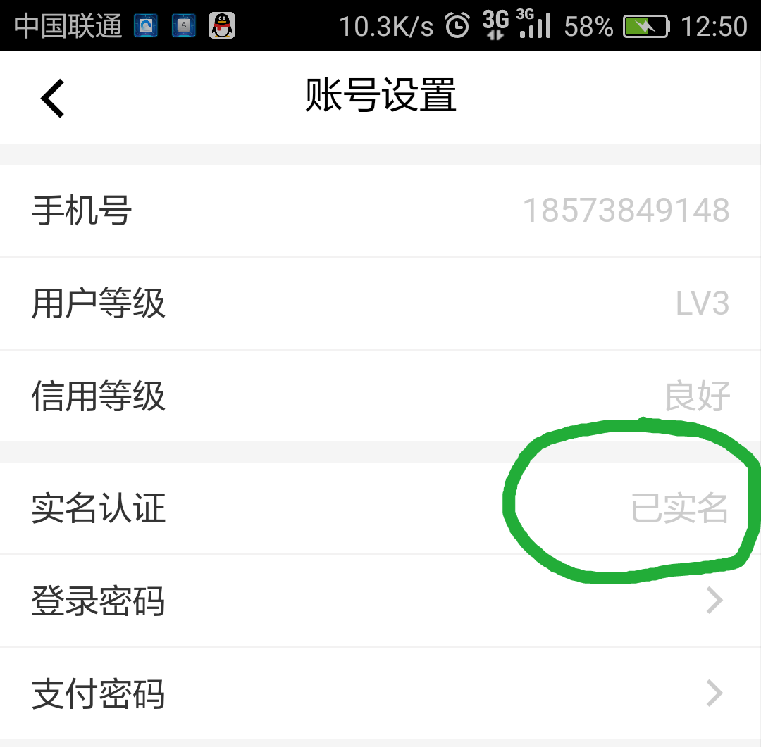 亦跑走路就赚钱的自由任务 验收样图1