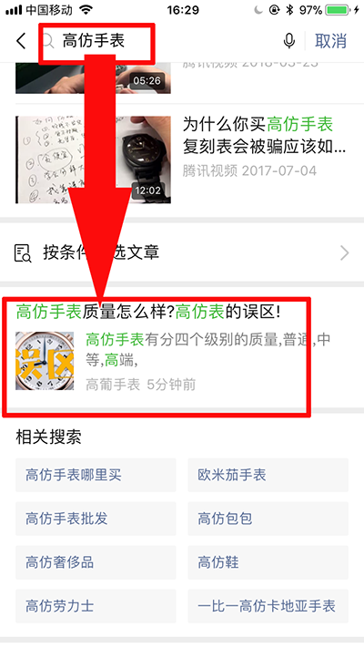 简单阅读任务 验收样图1