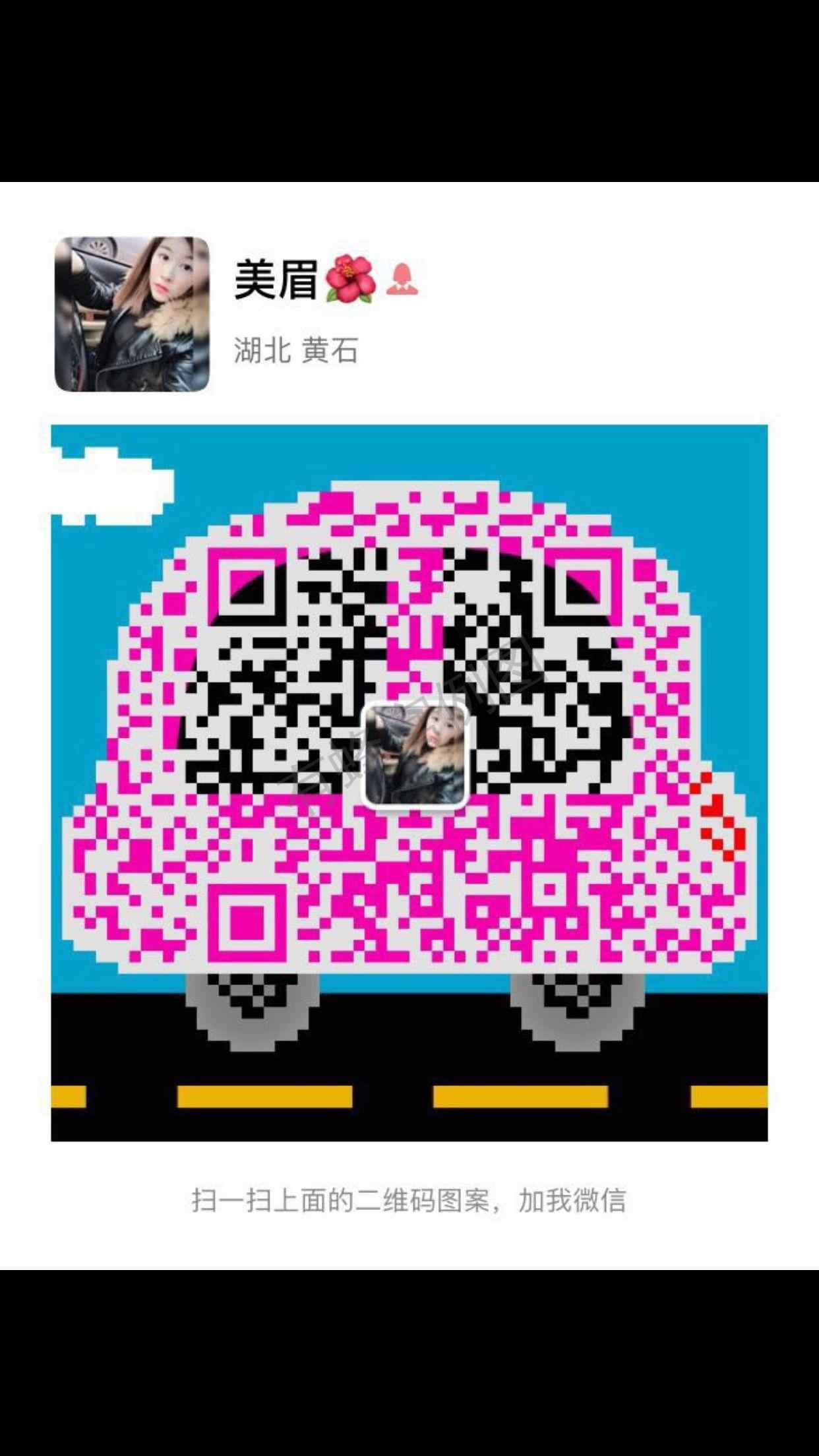 18327850709的点击任务 步骤图1