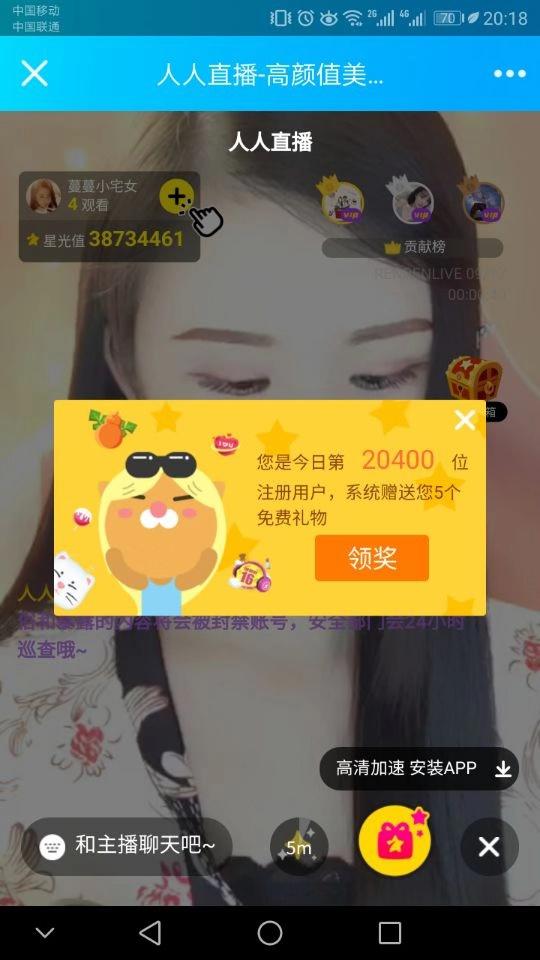 手机用户147****9249的投票任务 验收样图1