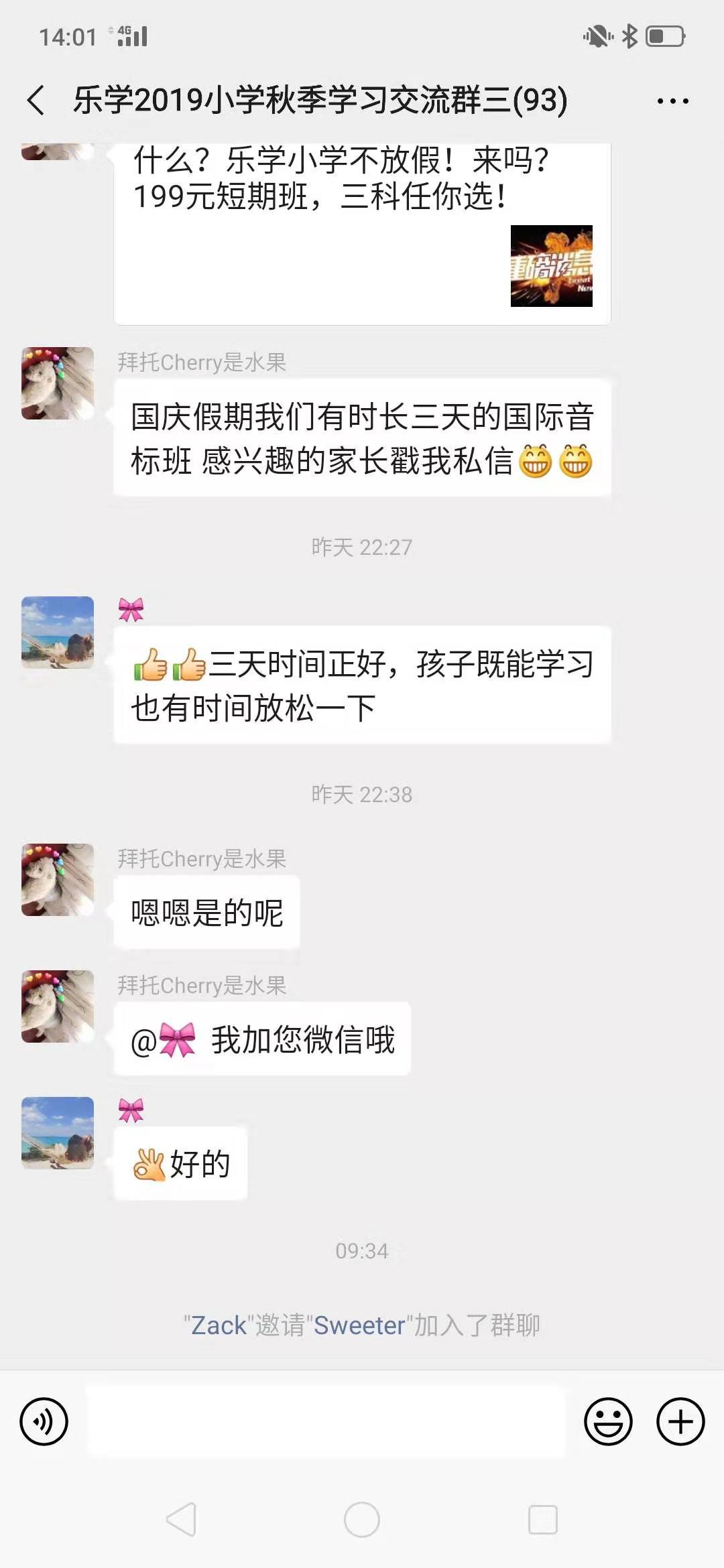 坠落的雨的自由任务 验收样图1