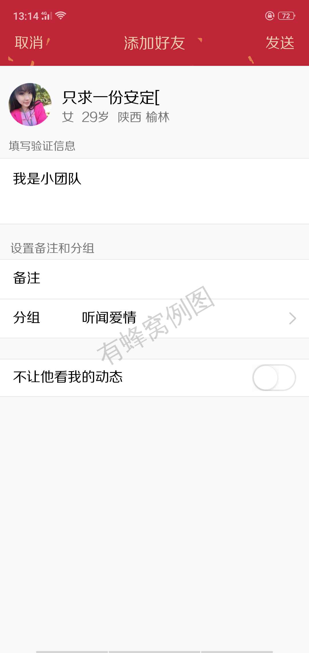 简单的点击任务 步骤图1