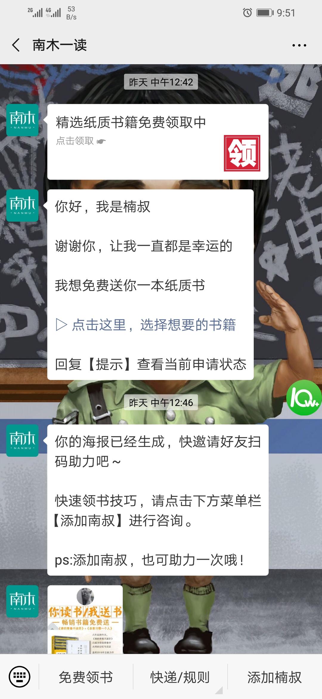 OK 验收样图1