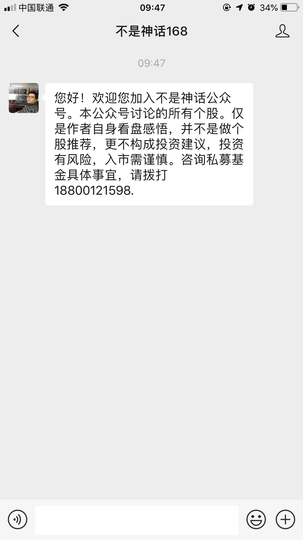 流浪人的关注任务 验收样图1