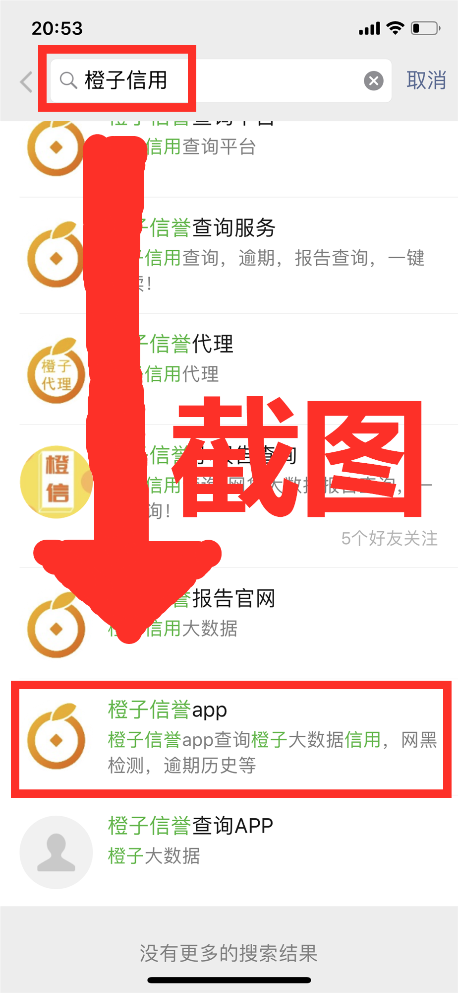 cqpk的自由任务 验收样图1