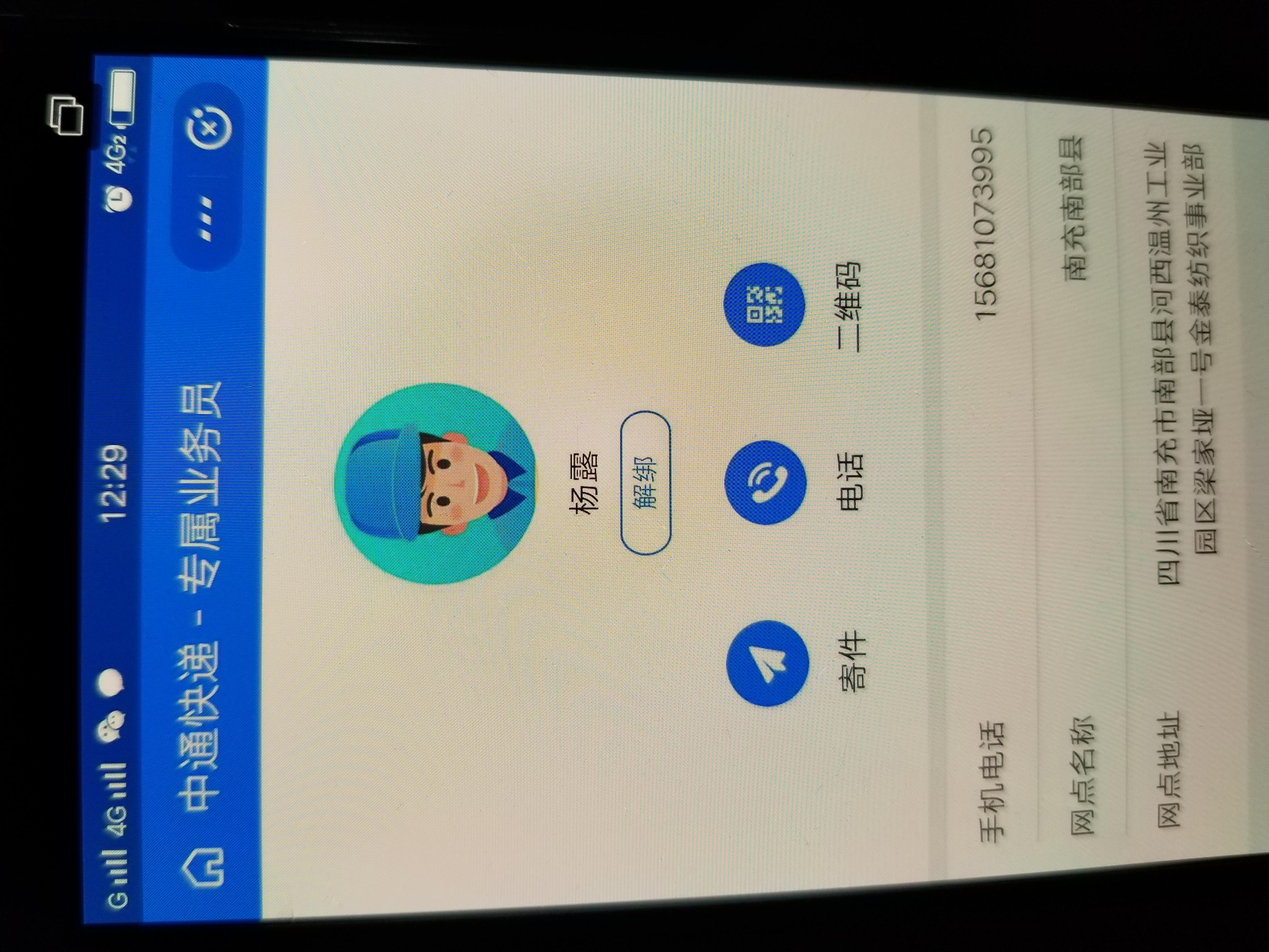 丫丫的关注任务 验收样图1