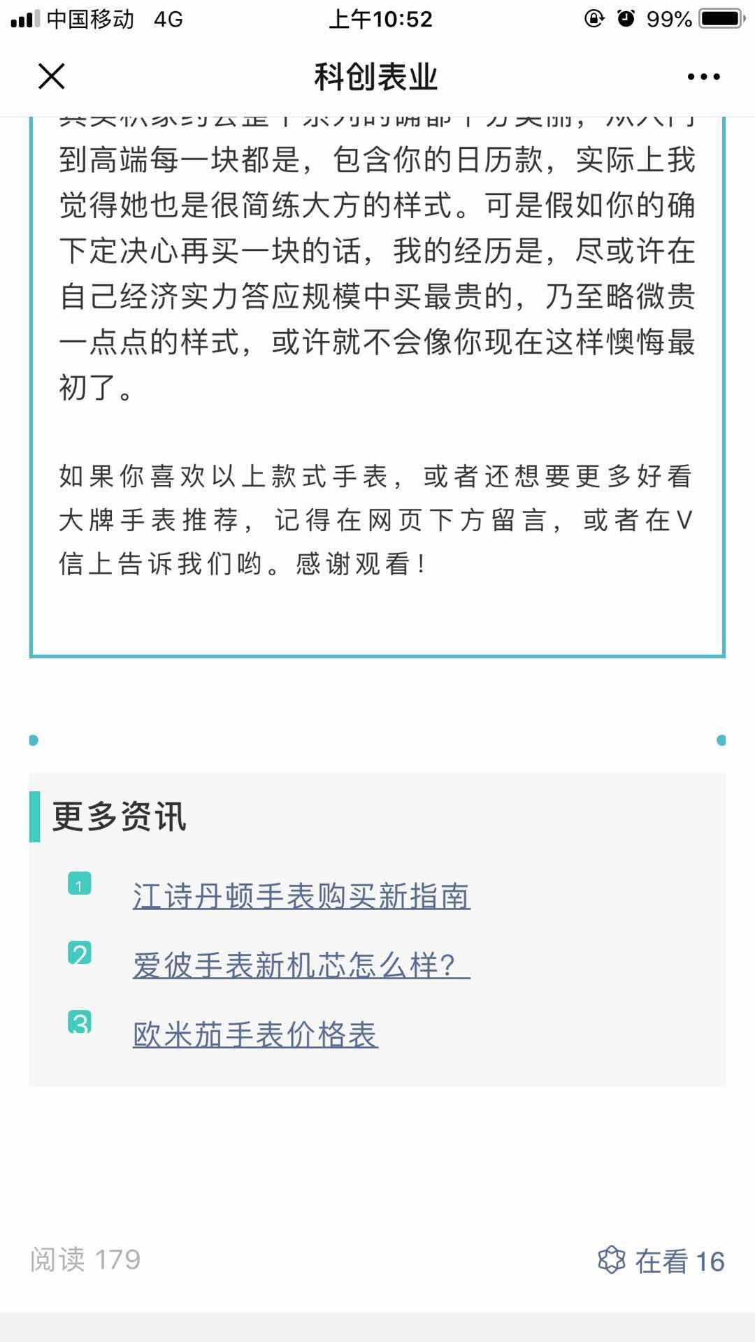 b 验收样图3