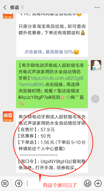15818374725的关注任务 验收样图1