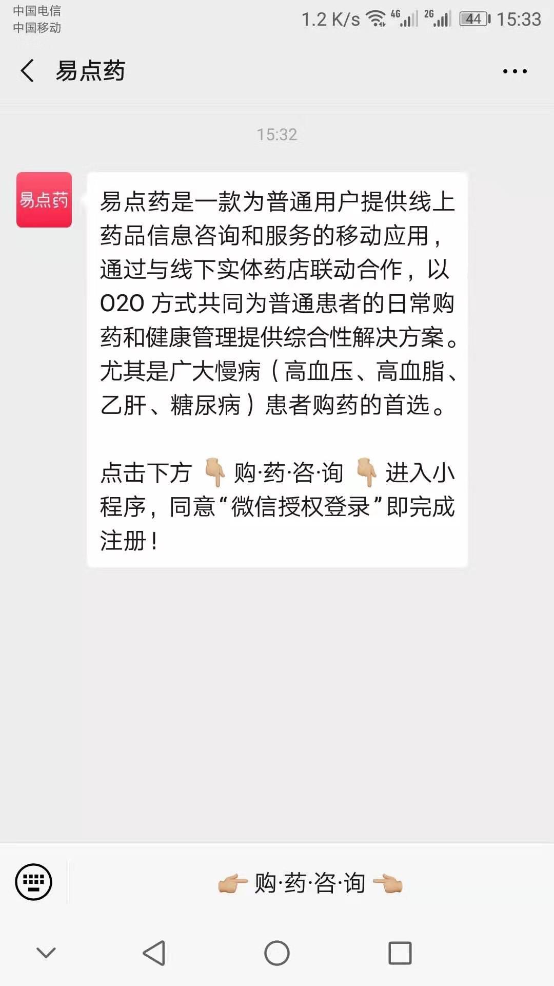 海洋的关注任务 验收样图1