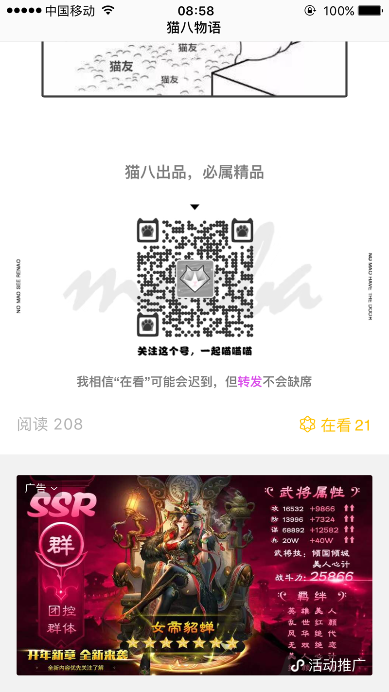 【日常】简单快捷点击任务（每天可做） 验收样图1
