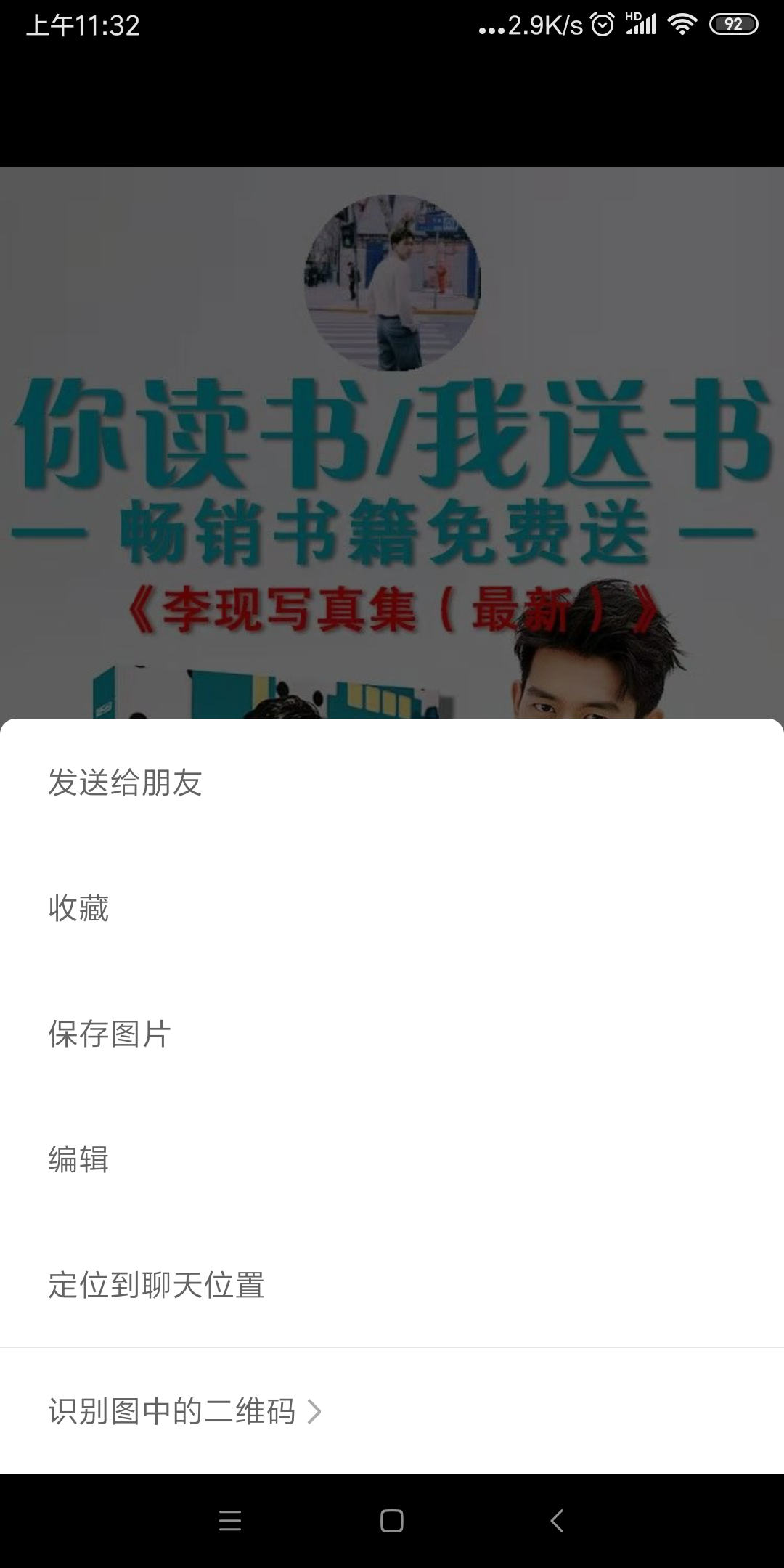 已模糊的记忆的自由任务 步骤图1