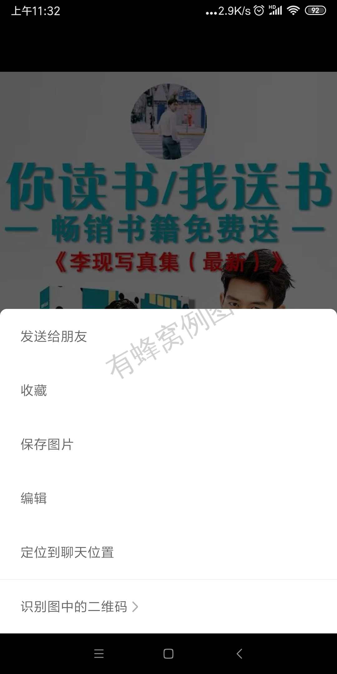 已模糊的记忆的自由任务 步骤图1