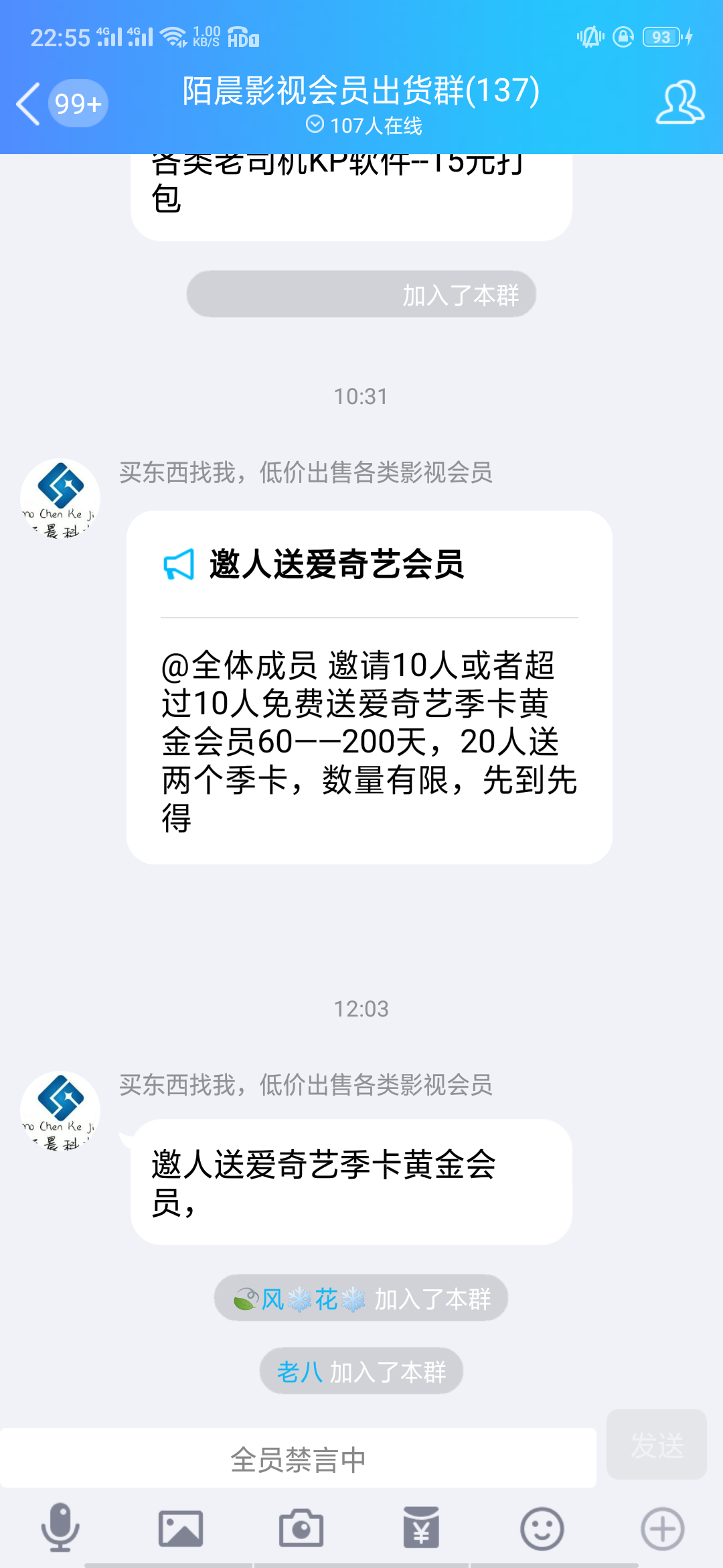 晨曦微光的关注任务 验收样图1