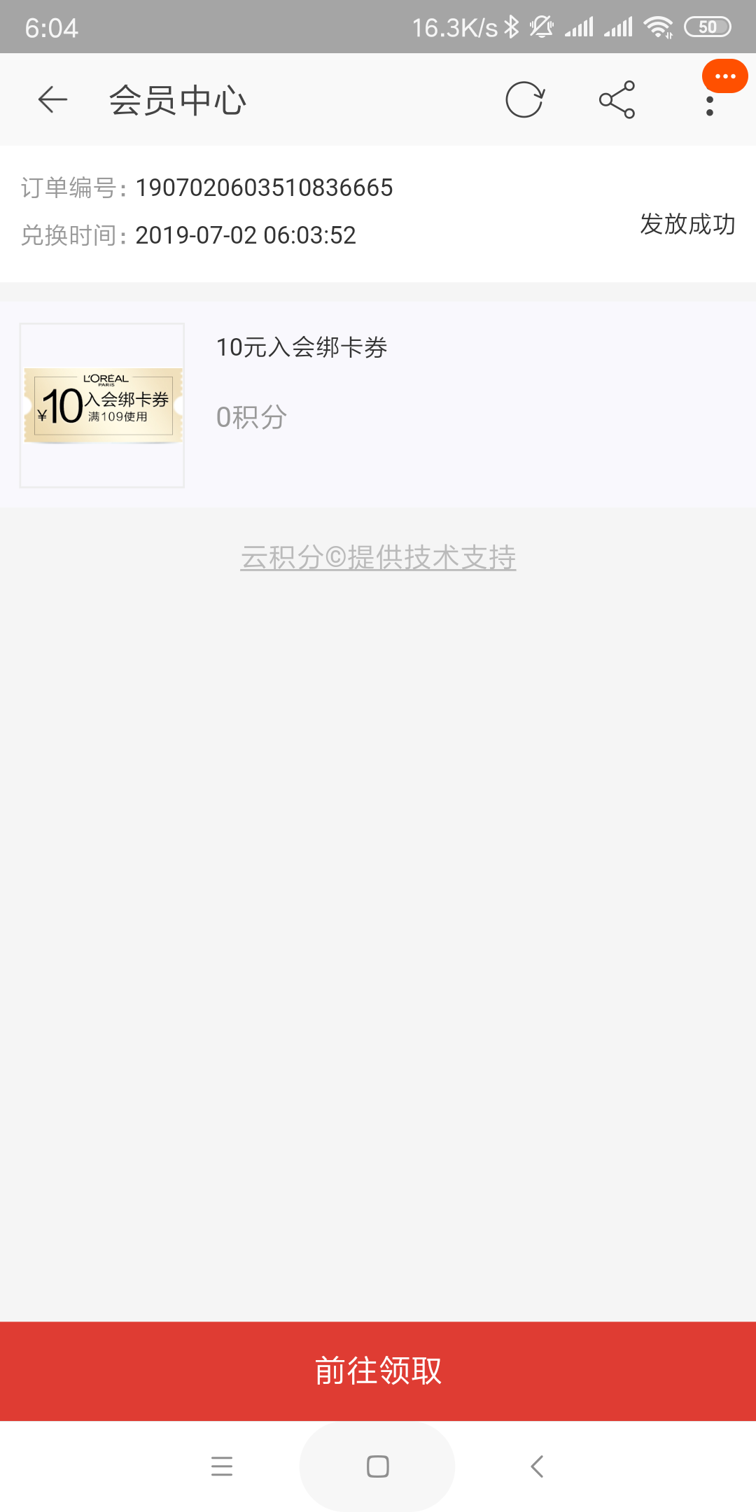 简单淘宝20秒 验收样图1