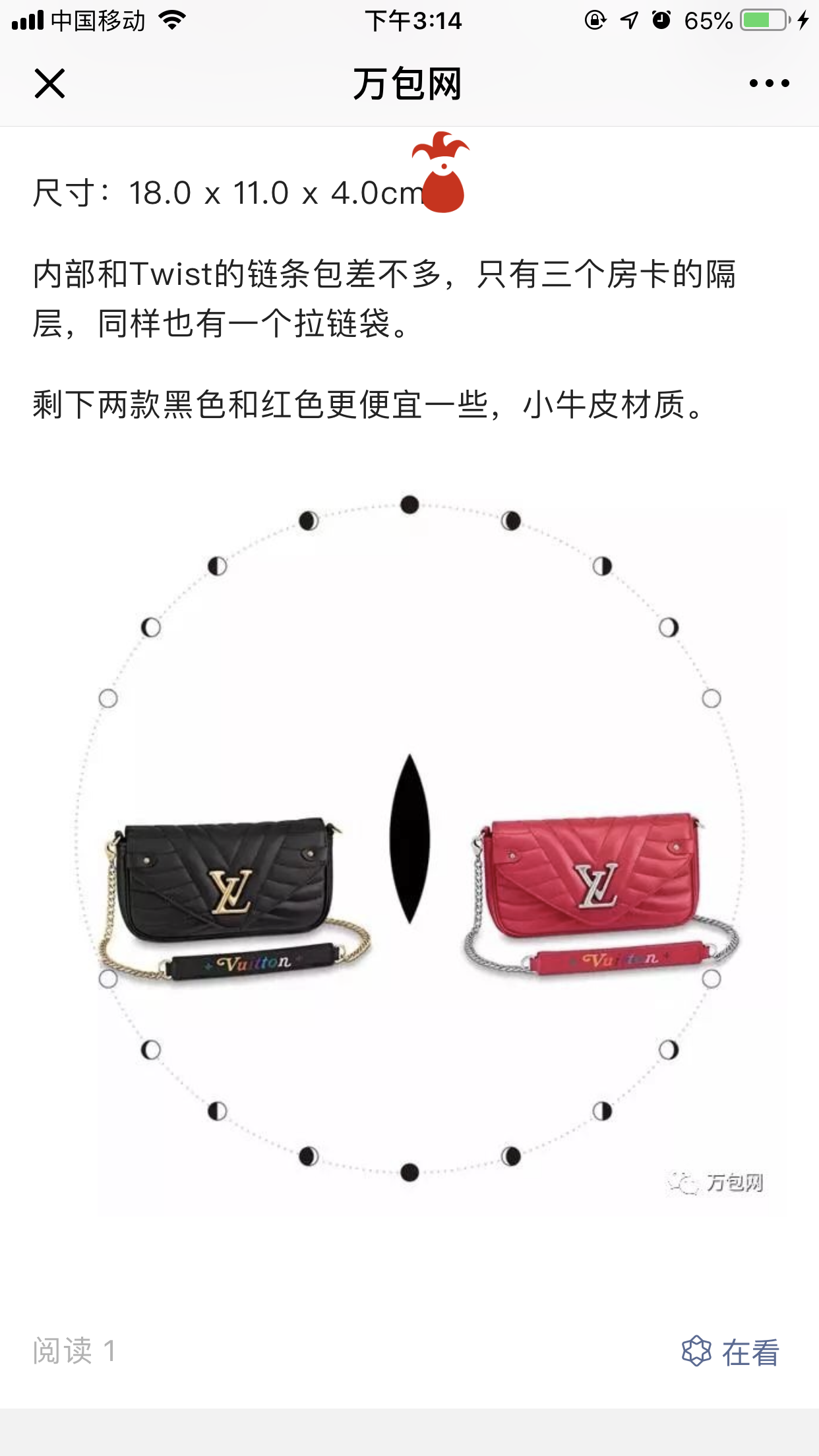 ADG的自由任务 验收样图3
