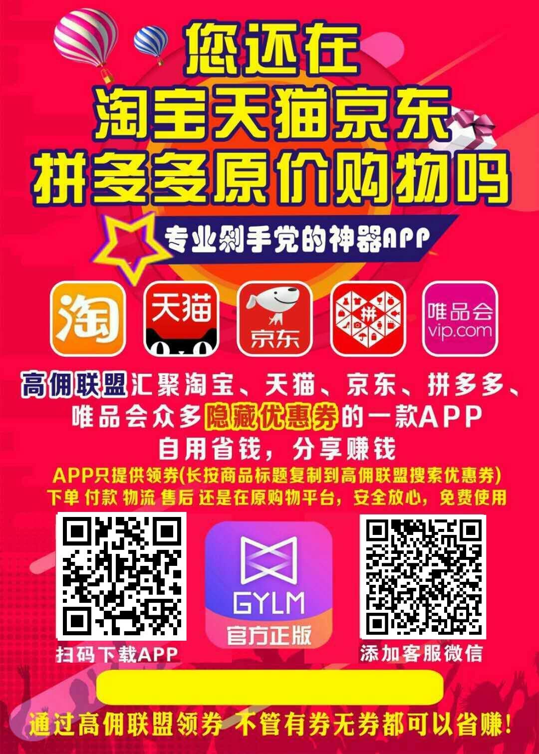微o45799互相赚钱 步骤图1