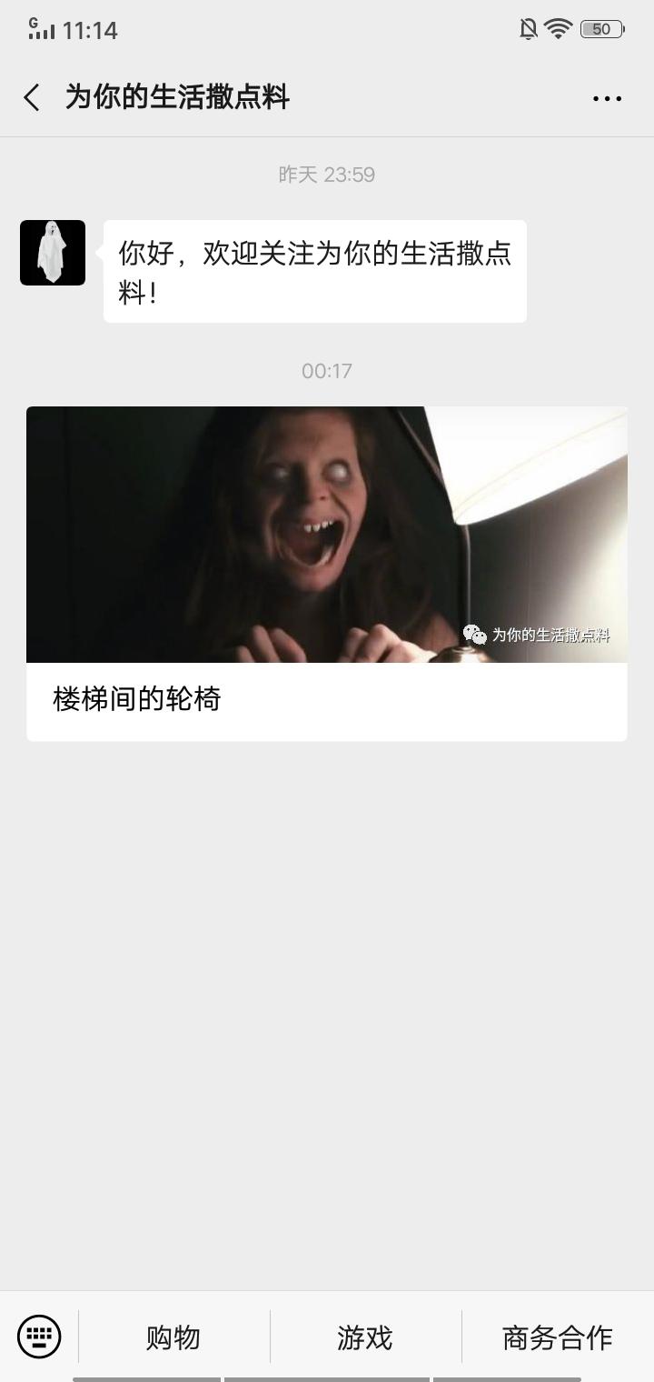 翔哥  翔哥的关注任务 验收样图1