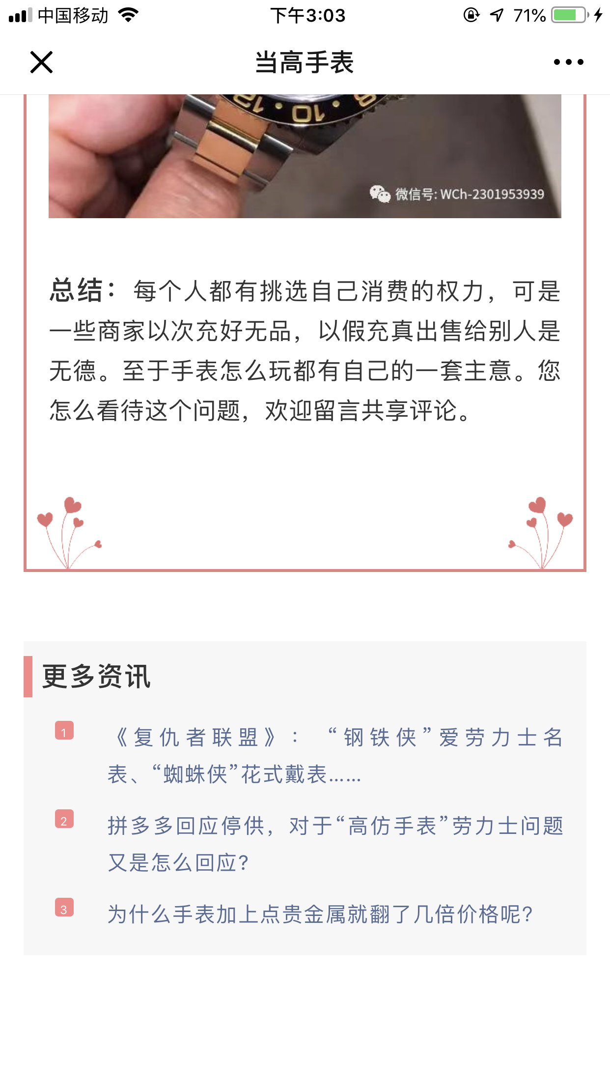浏览任务 验收样图1