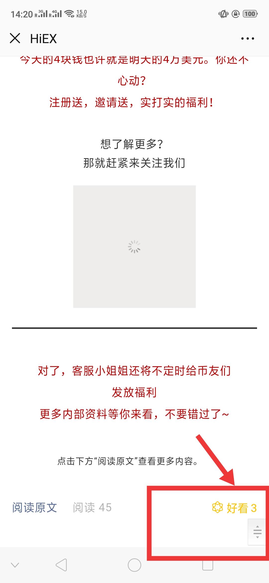Choi的转发任务 步骤图1