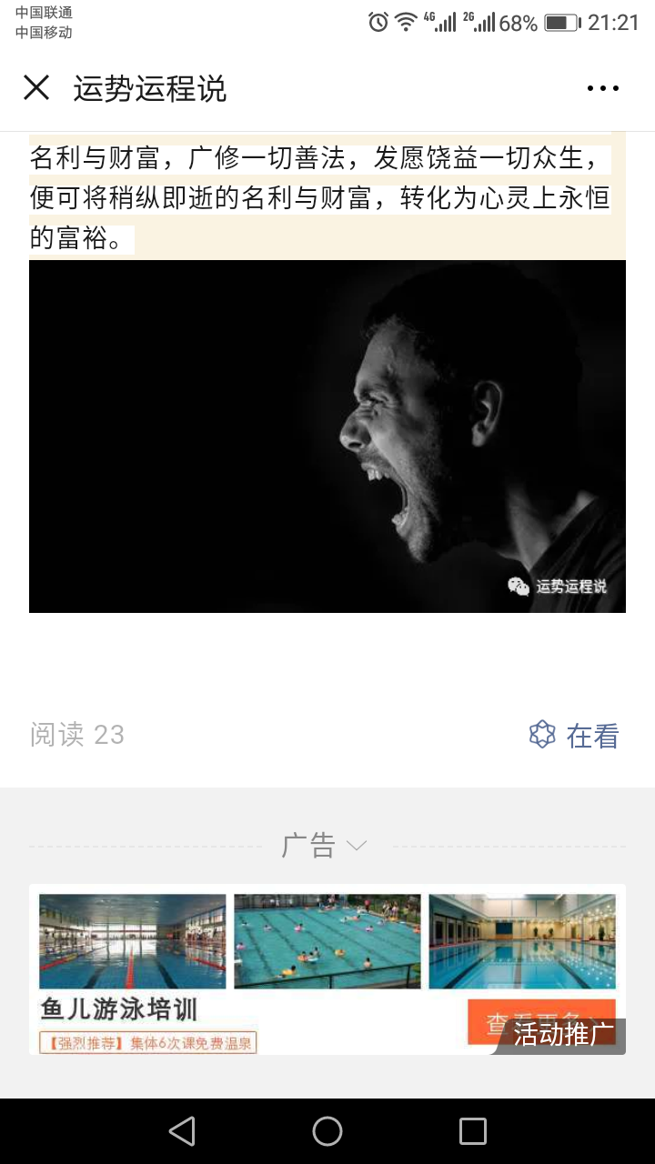 Vera的点击任务 步骤图1