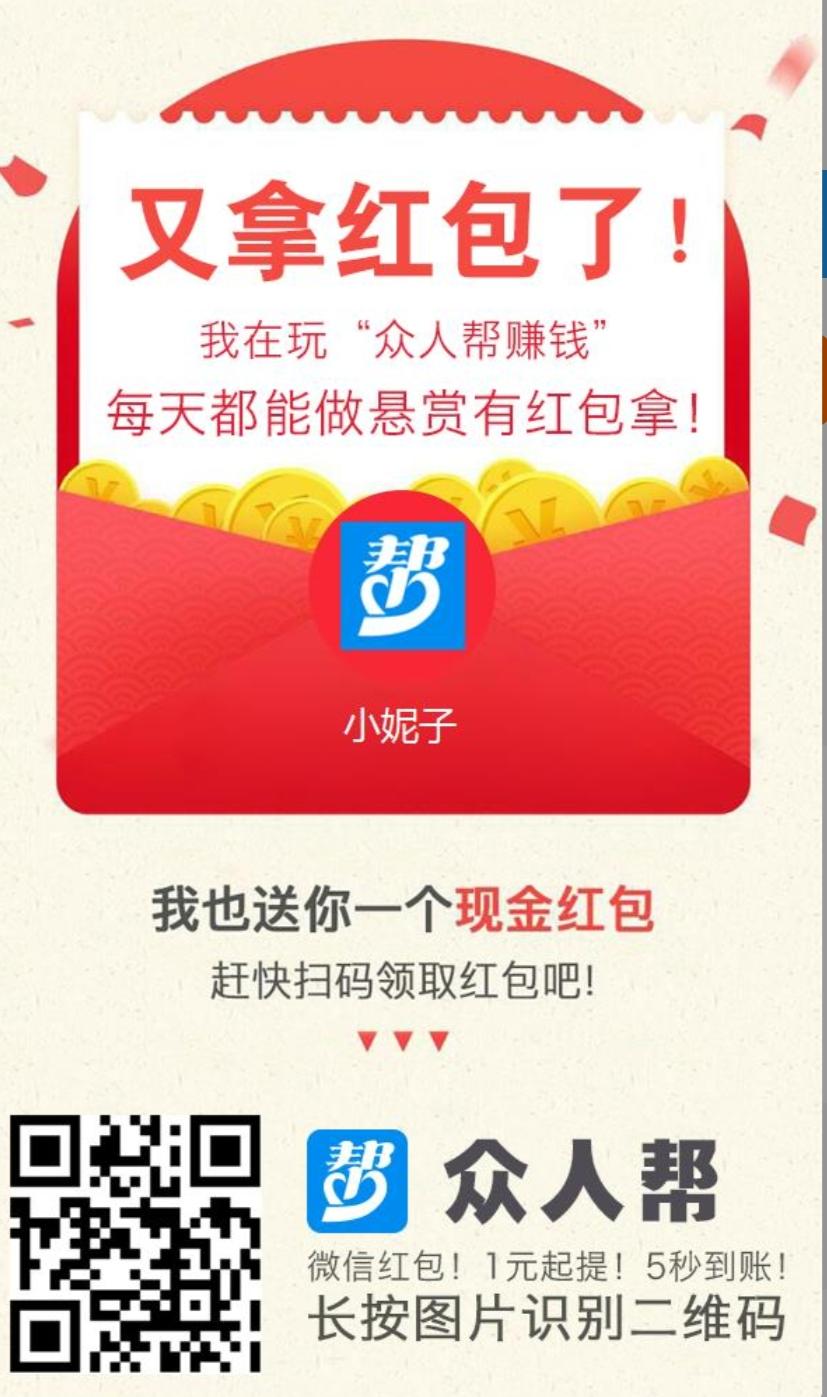 的注册任务 步骤图1