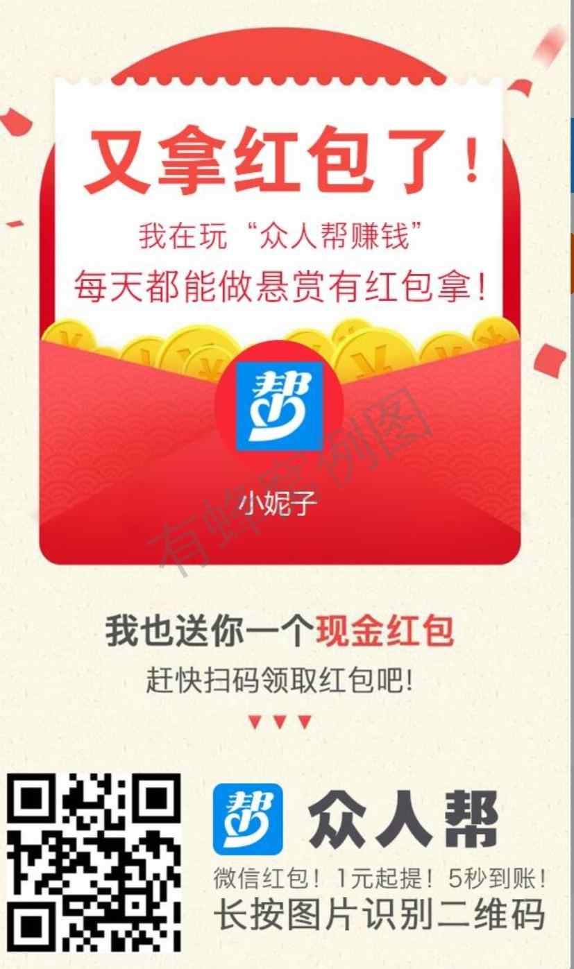 的注册任务 步骤图1