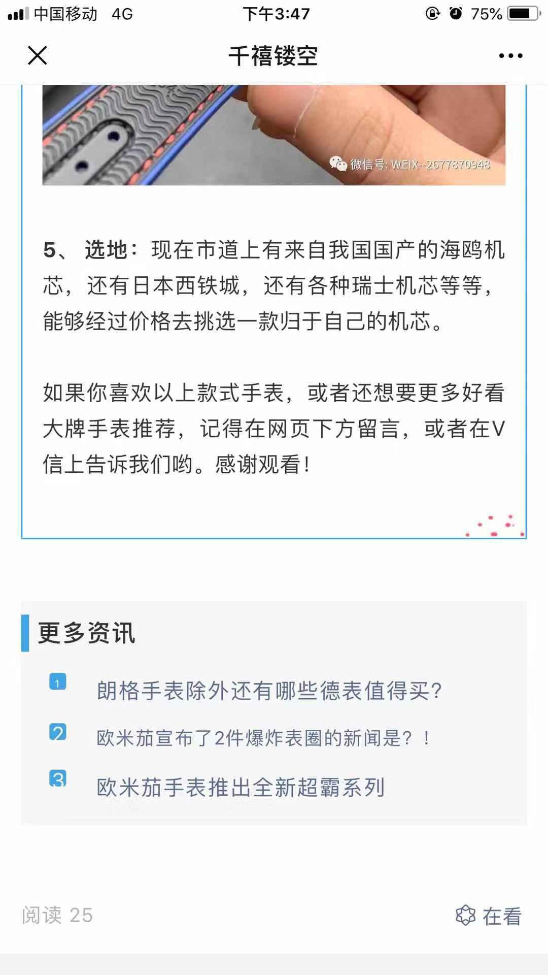 高b1 验收样图3