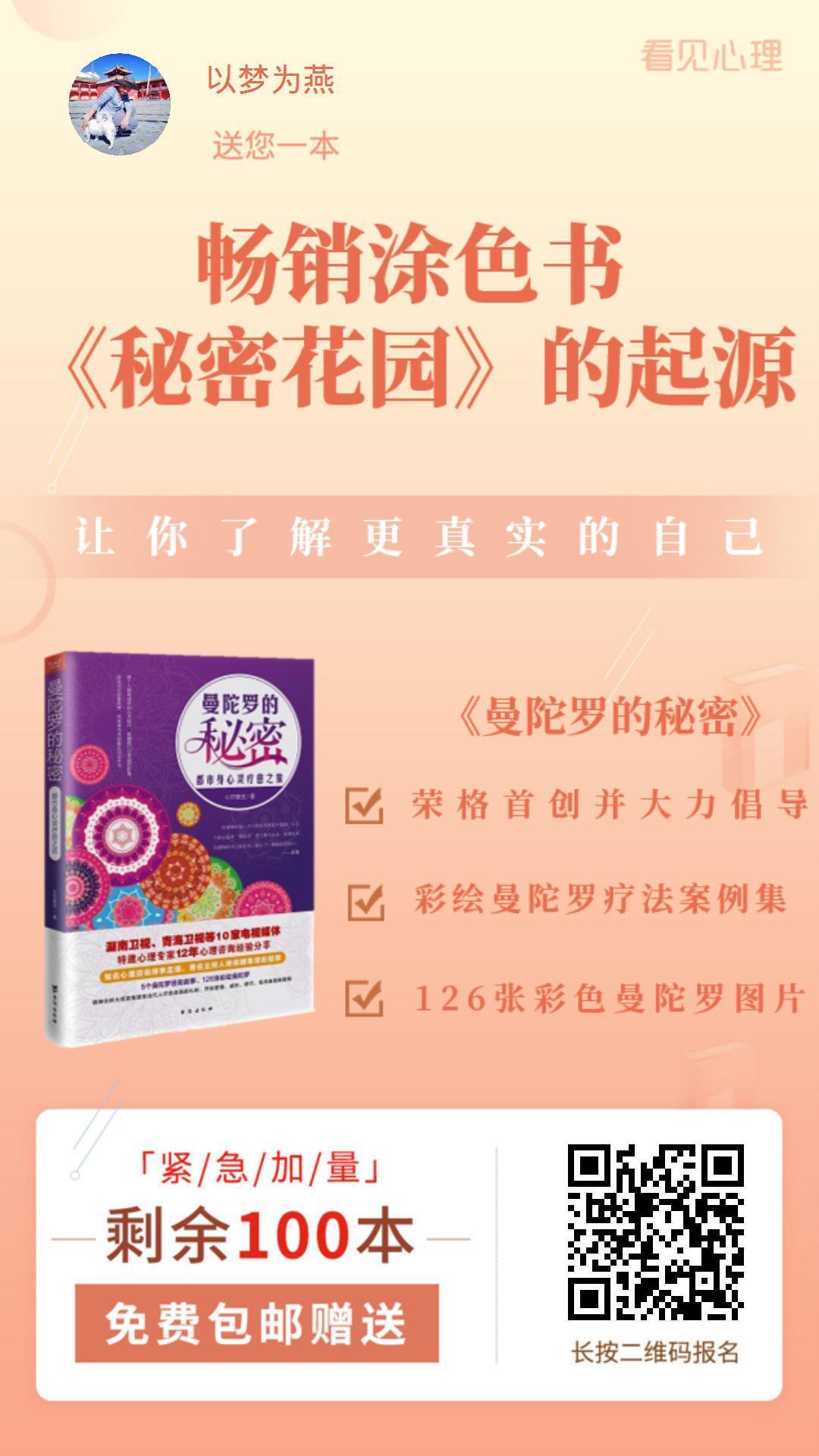 以梦为燕的关注任务 步骤图1