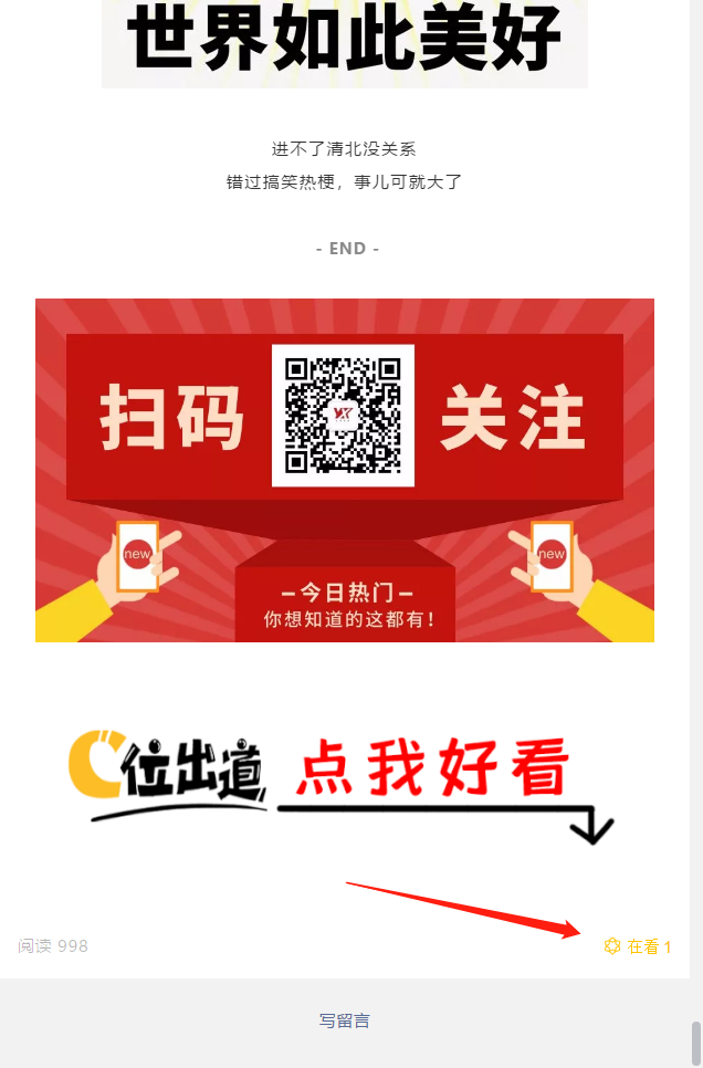 Gonpes的点赞任务 验收样图1