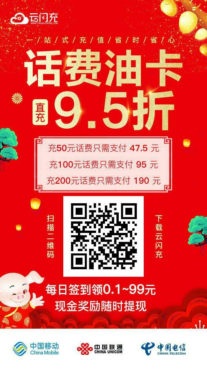 亦跑走路就赚钱的自由任务 步骤图1