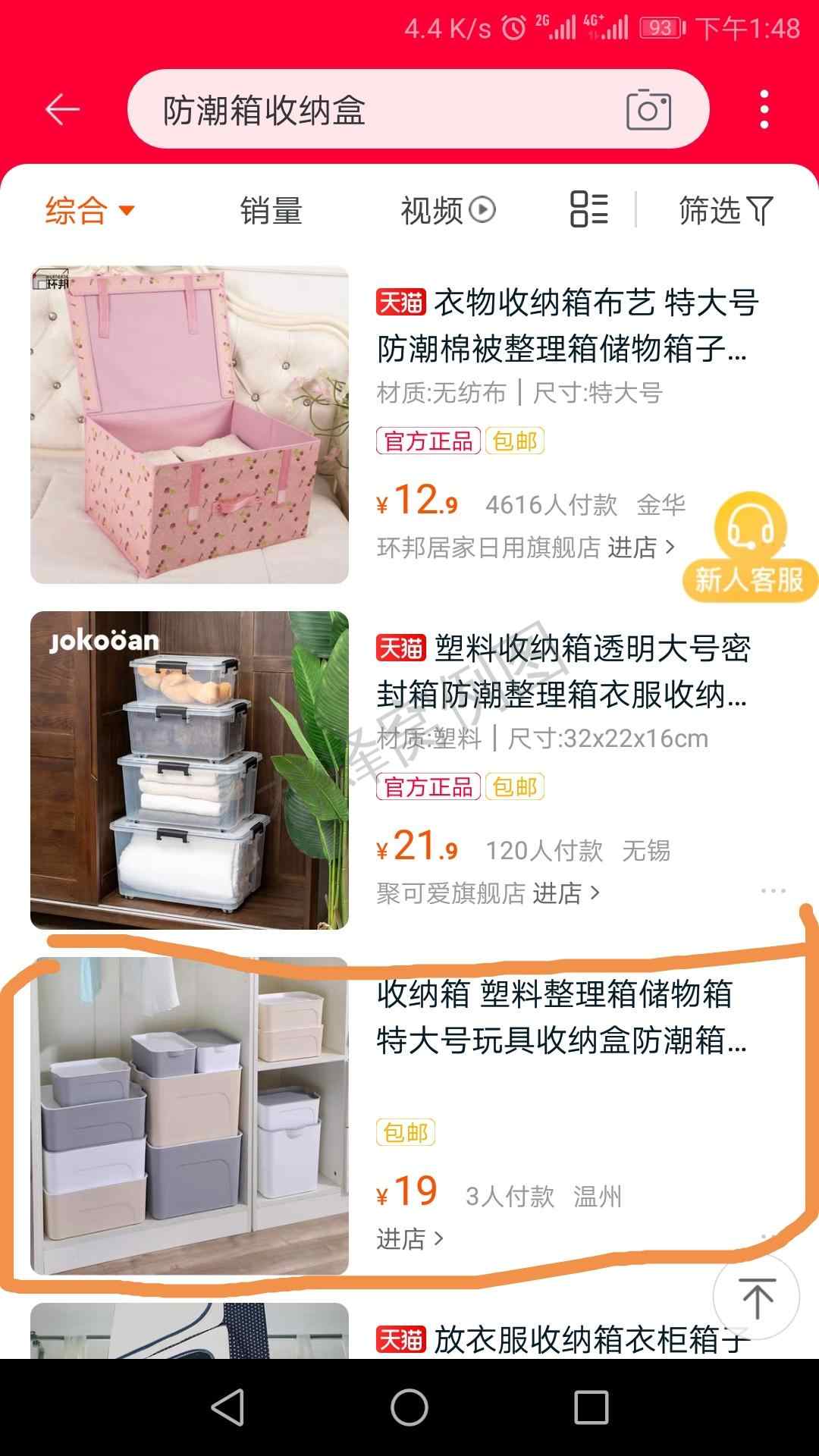 Dylan丶的自由任务 步骤图1