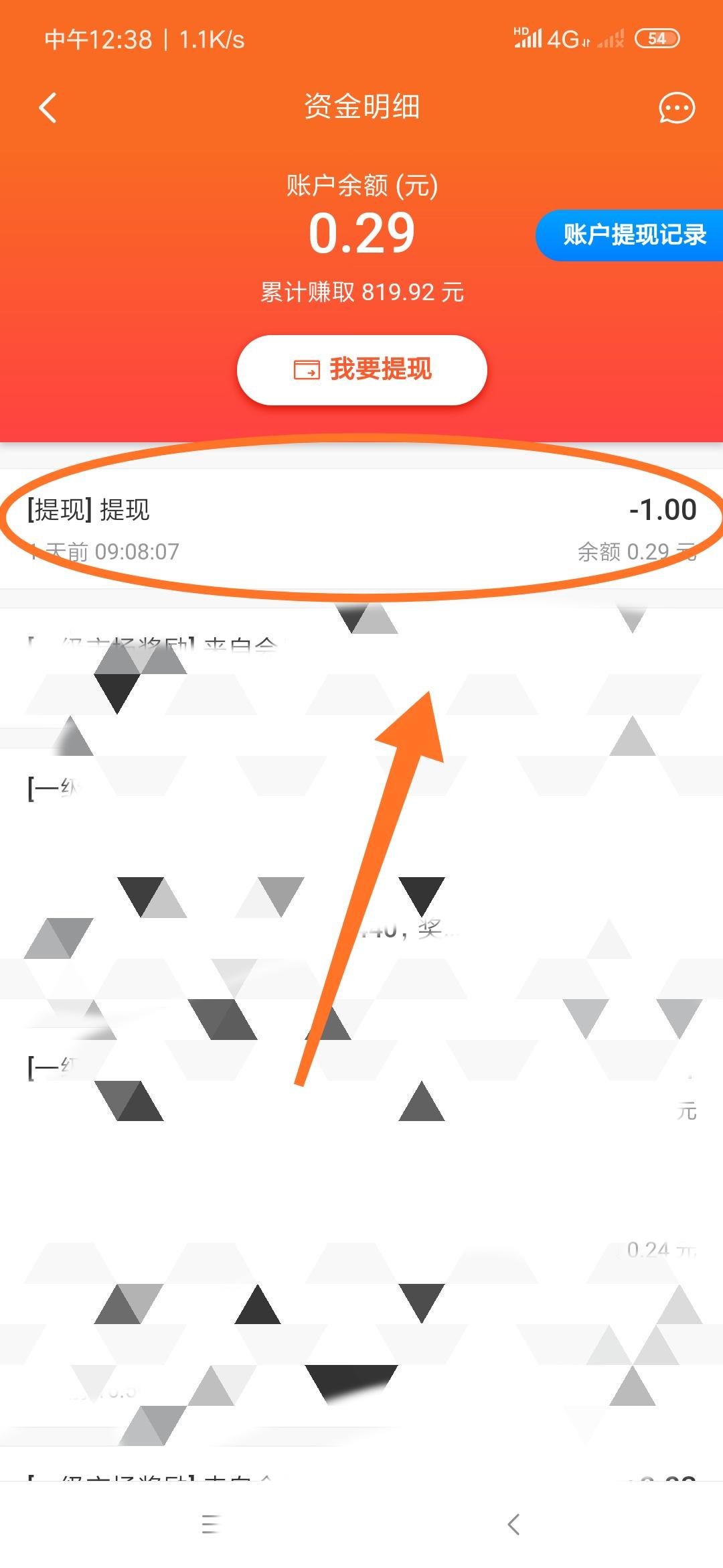 简单注册，无需下载 步骤图1