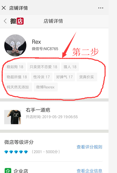千里的点赞任务 验收样图2