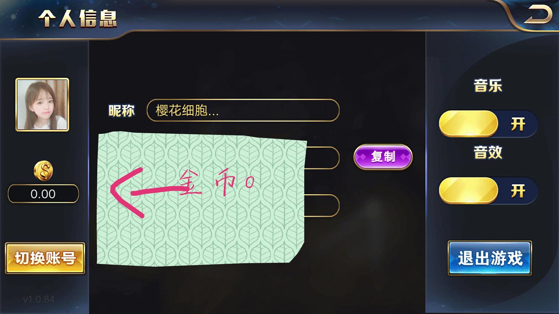 捕鱼简单任务 验收样图2