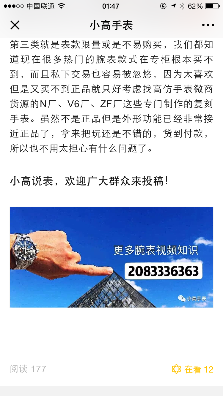 高高的点赞任务 验收样图1