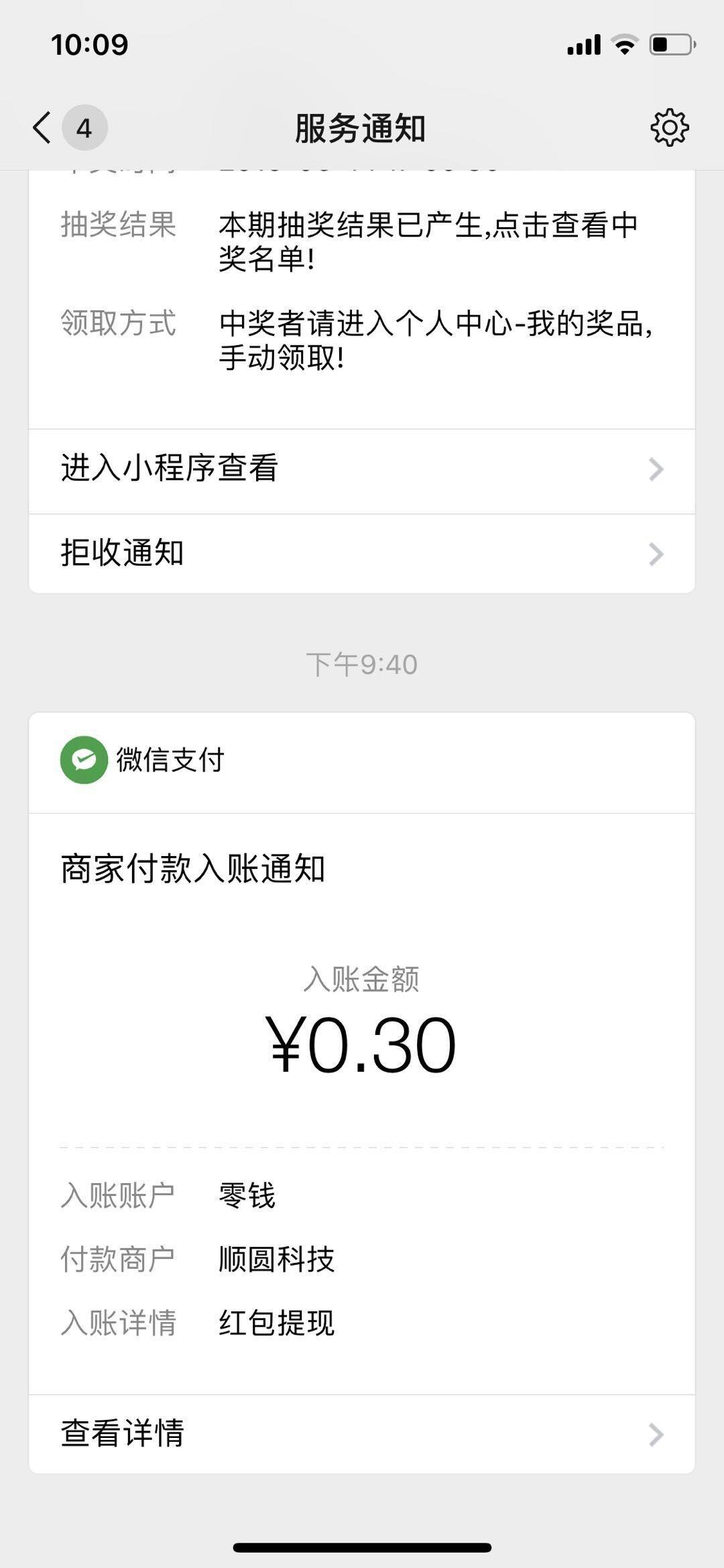 简单任务，自提0.3 验收样图1