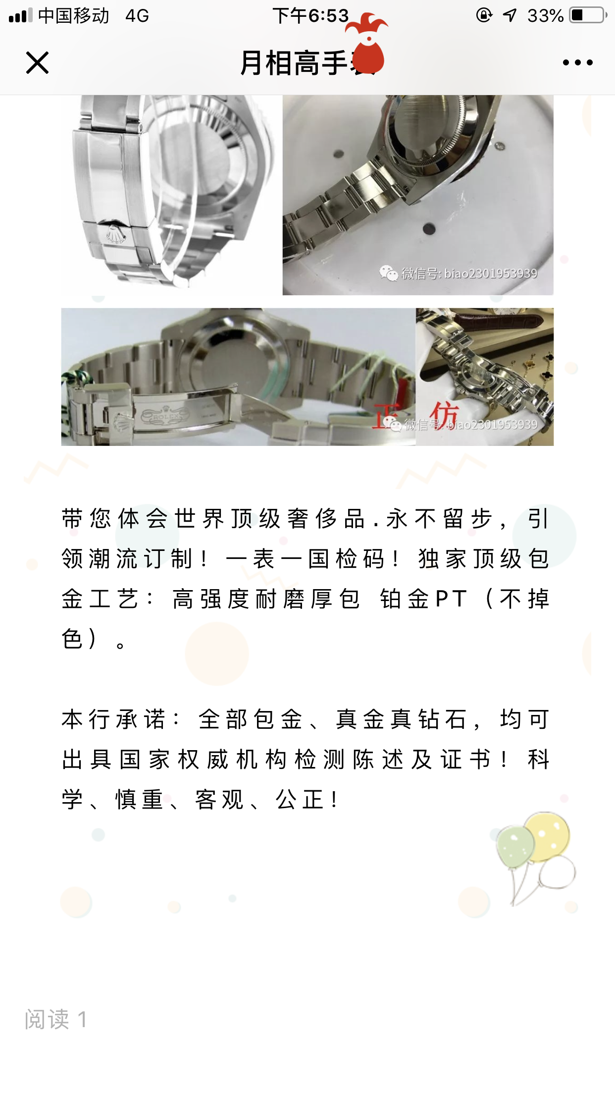 ADG的自由任务 验收样图3