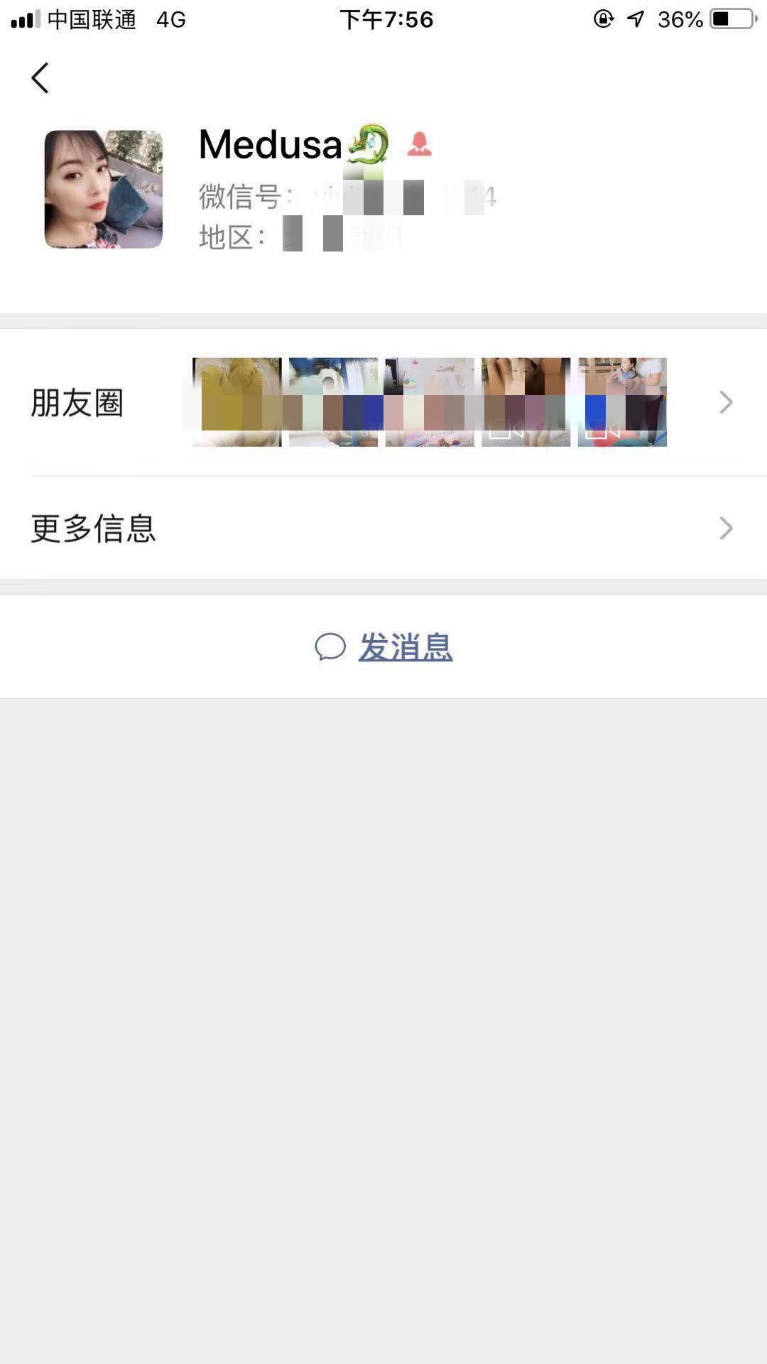 手机用户186****3488的自由任务 验收样图3