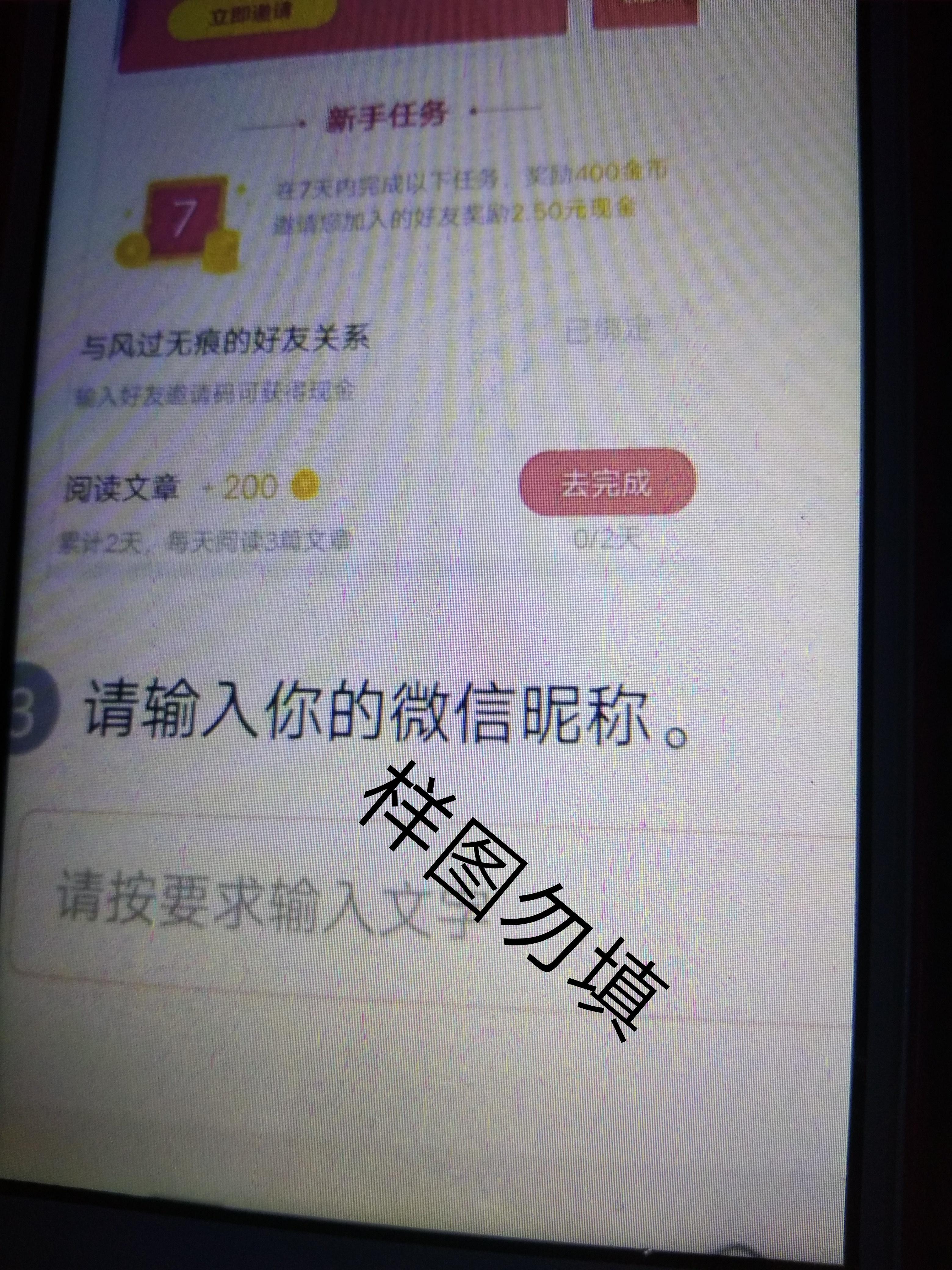 花思蝶 验收样图1