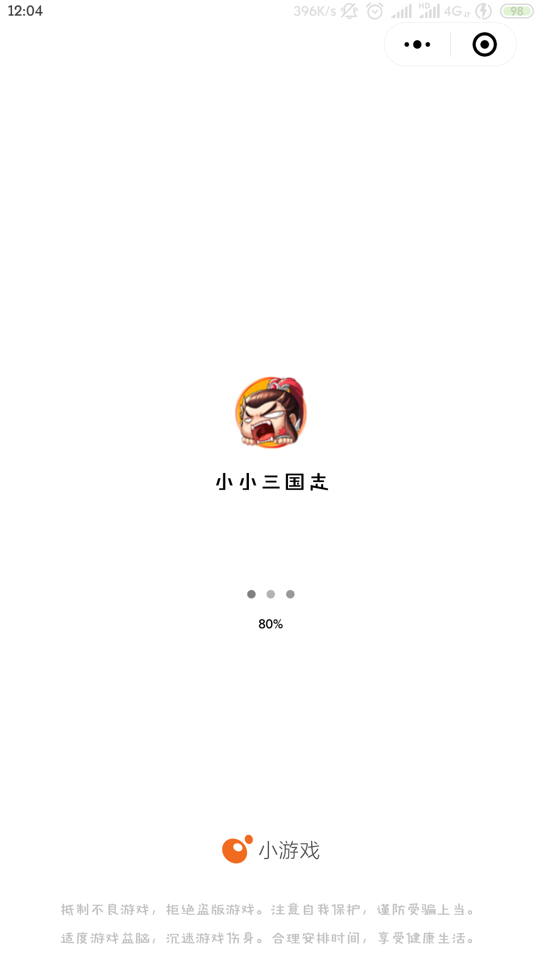 只需3秒即可完成的点击任务 验收样图2