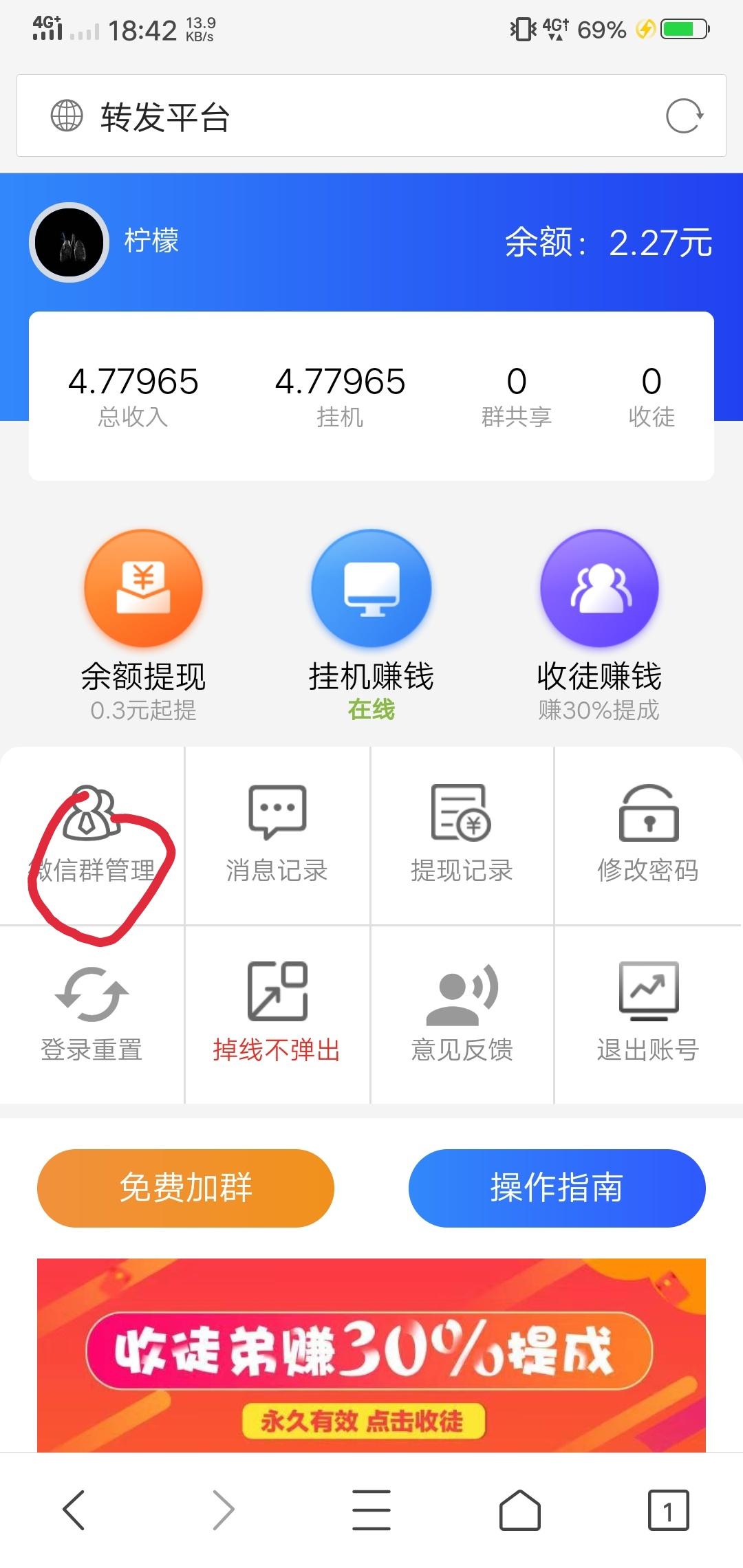 文文的注册任务 验收样图2