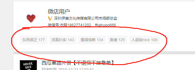 千里的点赞任务 验收样图1